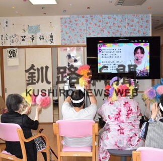 オンライン番組の受信開始　双方向のレク楽しむ、ＳＯＭＰＯケア釧路春採(2022-09-02)