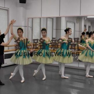 釧新郷土芸術賞「半世紀の軌跡」出演紹介②　第２部・バレエ　木戸亜樹恵さん(2022-09-21)