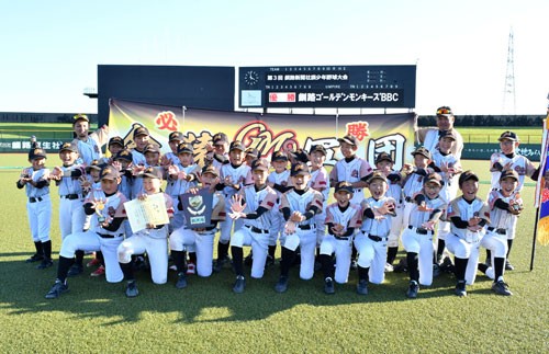 釧路ＧＭ２年ぶり優勝 　釧新旗少年野球(2022-09-11)