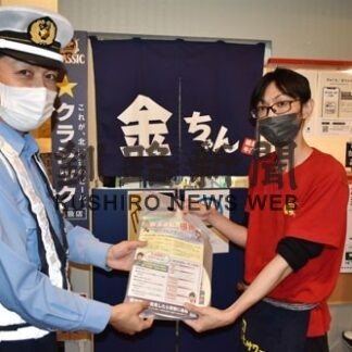 釧路署、飲食店で飲酒運転防止啓発(2022-10-01)