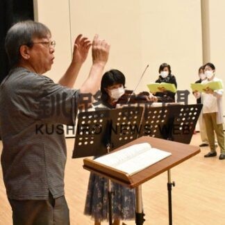 釧新郷土芸術賞「半世紀の軌跡」出演紹介③　第４部・指揮　中野國韻さん(2022-09-23)