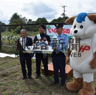 思いつなぐヒマワリ　事故防止願い　「絆リレー」出発式(2022-09-14)