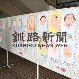 祖父母の姿 生き生きと　幼児絵画展(2022-09-04)