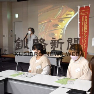 認知症カフェで交流　体験談など語り合う(2022-09-26)