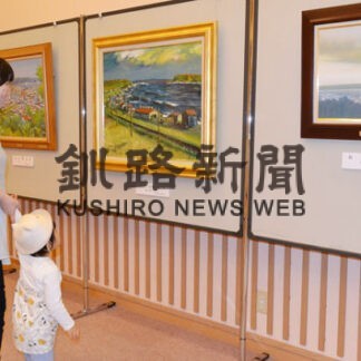 厚岸大橋５０年振り返る(2022-09-03)