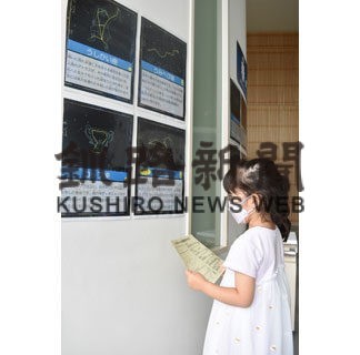 宇宙や星座に親しもう　遊学館でイベントさまざま(2022-09-09)