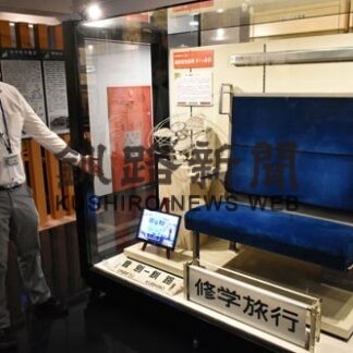 釧路市立博物館で道内の縄文土器、石器展示_1(2022-09-18)