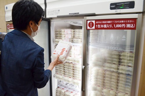 ギョーザ無人店舗販売「雪松」オープン(2022-09-23)