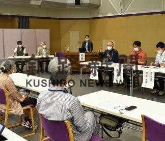 湿地の特徴、問題点報告　学会が釧路大会(2022-09-05)