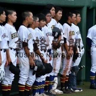 釧北陽コールド発進　秋季高校野球釧根支部_1(2022-09-14)
