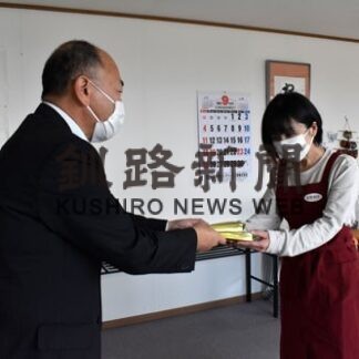 福祉施設などに日本茶寄贈　釧路新聞社(2022-09-27)