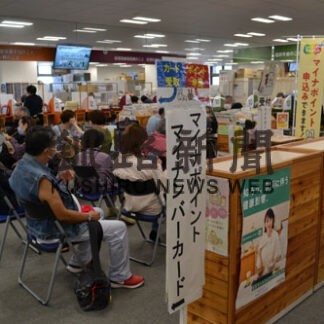 マイナンバーカード申請期限延長 対応に追われる自治体(2022-09-22)