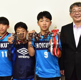 北斗ＦＣ全道３位　根室サッカー少年団初(2022-09-11)