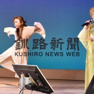 歌に合わせ舞披露　釧路歌謡協会３年ぶりの発表会　(2022-09-25)