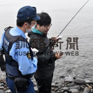 釣り人に密猟防止訴え　標津町など河川でパトロール(2022-09-08)