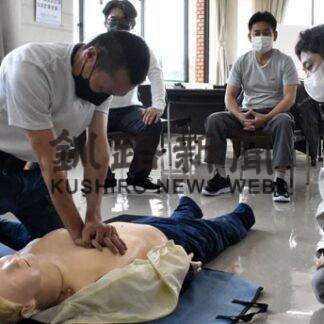 応急手当て実践　普通救命講習(2022-09-24)