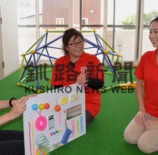 児童の発達を支援　「ポレポレ」が開所(2022-09-16)