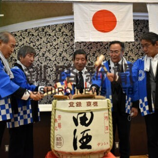 １００周年の節目祝う　釧路青森県人会(2022-09-11)