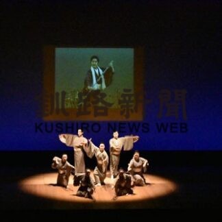 釧新郷土芸術賞５０周年ステージ開幕(2022-09-25)