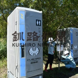 細岡カヌーポートに仮設トイレ２基設置(2022-09-09)