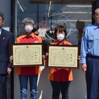 不審に思い説得　特殊詐欺防ぎ感謝状(2022-09-17)