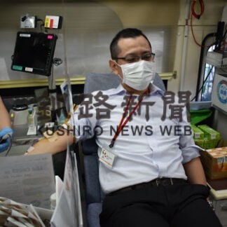 献血で地域に恩返し　生保釧路協会、１００人以上協力(2022-09-04)