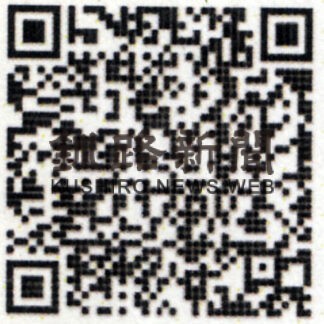 来月８日Ｚｏｏｍで民事調停制度説明会　２８日締め切り(2022-10-25)
