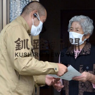 地域で特殊詐欺防ぐ　弟子屈署協力隊が啓発活動(2022-10-29)