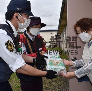 詐欺と交通事故に気を付けて　根室署とヤクルト合同啓発(2022-10-25)