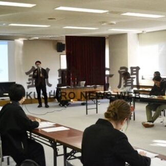 商品開発、販売手法は　釧路で研修会(2022-10-28)