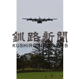 米軍機、計根別に飛来　日米共同訓練(2022-10-07)