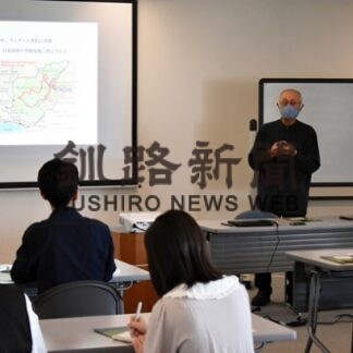 湿原、防災観点で重要　釧路で市民講座(2022-10-10)