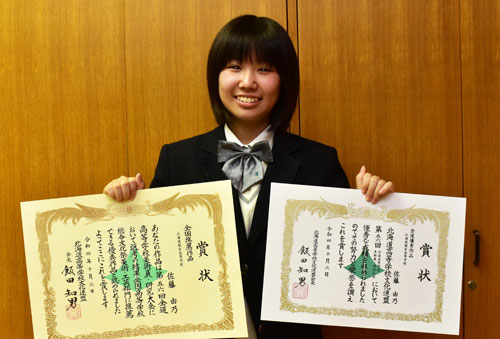 佐藤さん(根室高校美術部)作品全国推薦 総合文化祭(2022-10-21)