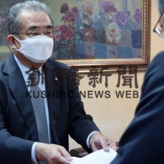 支所分室廃止に反対、司法書士会が釧路市に提出意見書(2022-10-21)