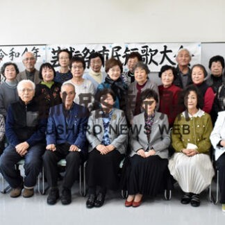 短歌大会 和やかに　釧路歌人会(2022-10-31)