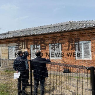 陸揚庫　保存、活用へ会議　来月、道内外４市町とオンライン(2022-10-26)