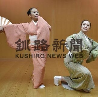 古典舞踊楽しんで　くしろ邦楽邦舞１１月３日に公演　㊦_2(2022-10-27)