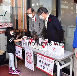 赤い羽根募金に協力を　根室でも街頭活動(2022-10-08)