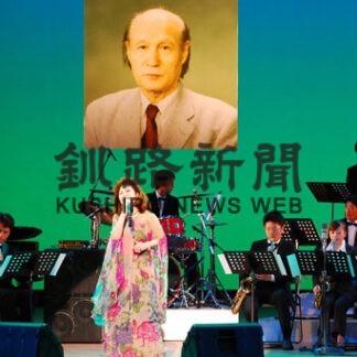 資料展示室もオープン　来月、飯田三郎氏記念音楽会(2022-10-25)