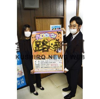 手作りランタンともそう　２２日ハロウィーンイベント(2022-10-05)