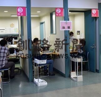 オミクロン対応ワクチン接種開始(2022-10-12)