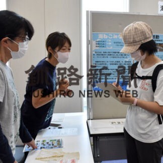 環境活動 パネルで紹介　中央図書館でエコ・フェア(2022-10-03)