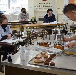 洋菓子の製作学ぶ　ＪＣＡ全国講習会(2022-10-15)