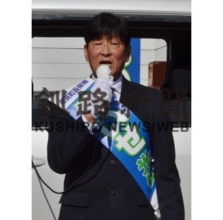 激戦２氏、最後の訴え　標茶町長選、きょう投開票_1(2022-10-02)