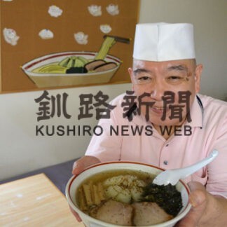 愛楽亭 経営継続へ応援　２年後に使用可能な券販売(2022-10-28)