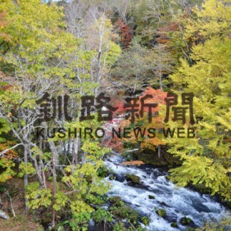 道東　色づく秋(2022-10-14)