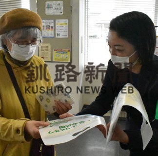 防げ、特殊詐欺　中標津署被害防止啓発(2022-10-19)