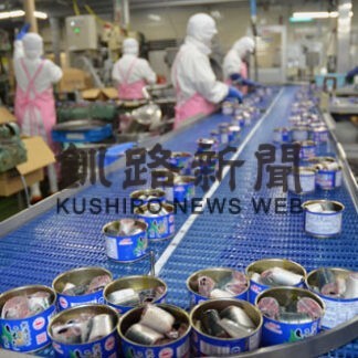 マイワシ缶詰生産最盛期　目の前で水揚げ 新鮮加工(2022-10-08)