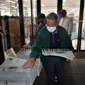 秋の新聞週間で市民に試読紙提供　公正取引協(2022-10-16)