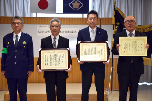 地域防犯活動たたえ 根室で功労者表彰(2022-10-22)